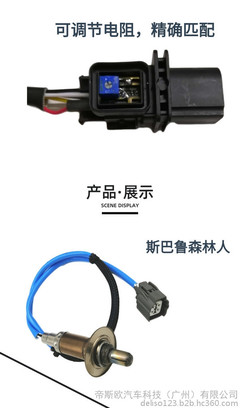 專業(yè)護航，精準感知 深度解析沃爾沃2.5T發(fā)動機氧傳感器與帝斯歐的專業(yè)服務(wù)